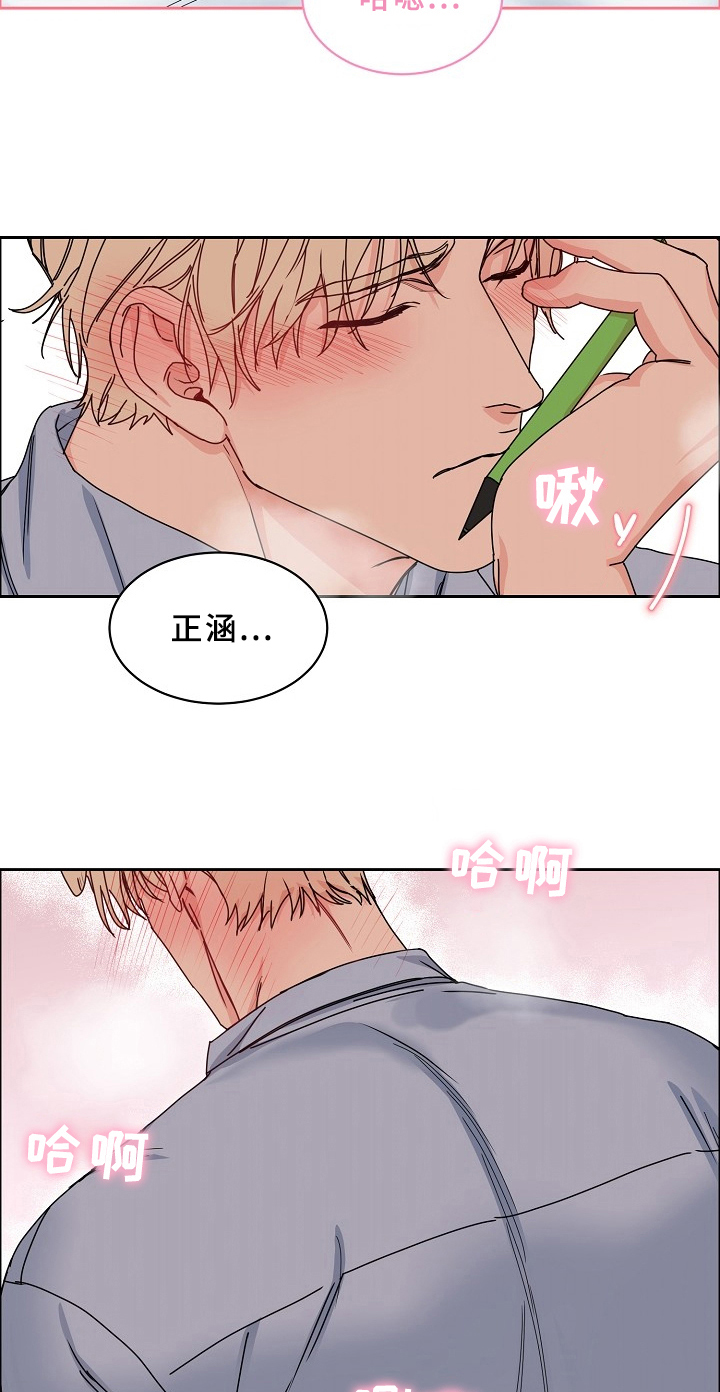 第68章：请给我饵料：送货1