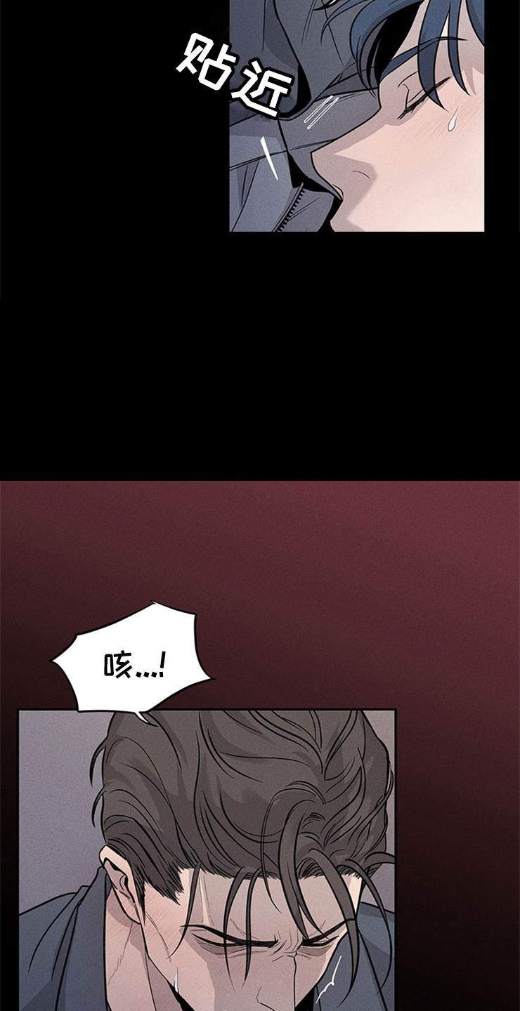 第96章：你被捕了:后辈4