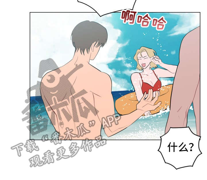 第87章：完美的假期：散步0