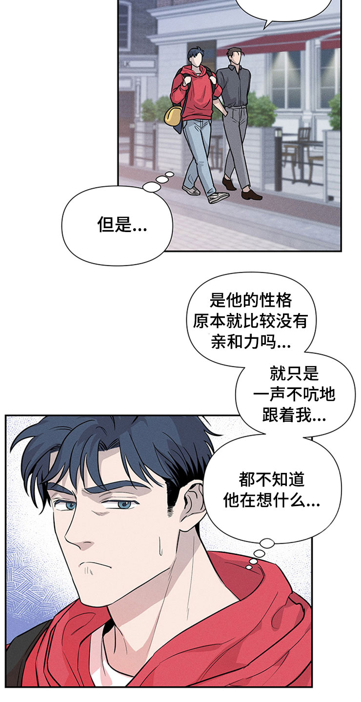 第91章：你被捕了:旅游1