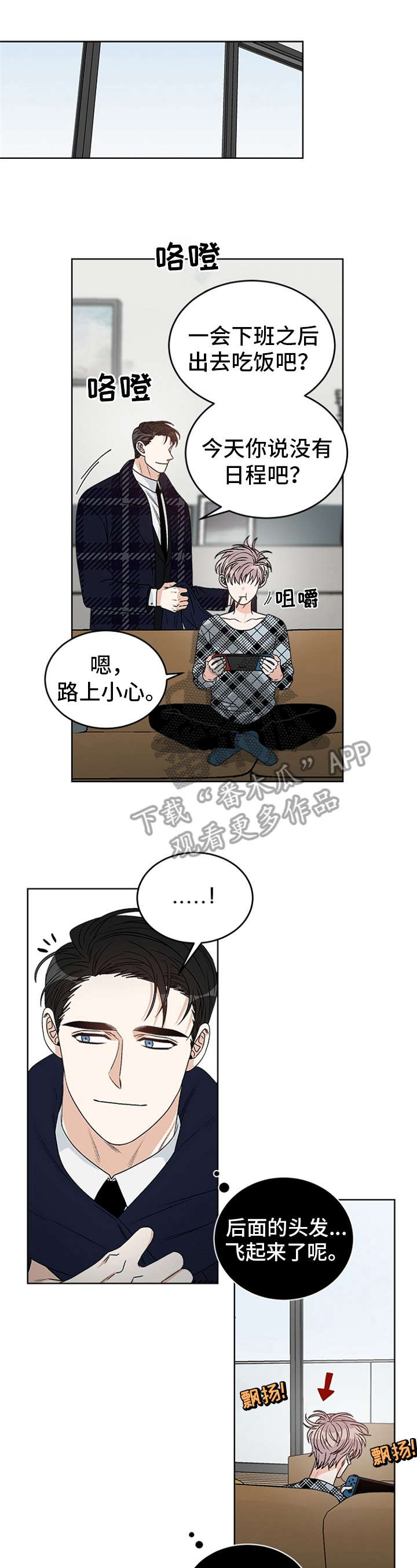 第41章：偶像明星：生气0