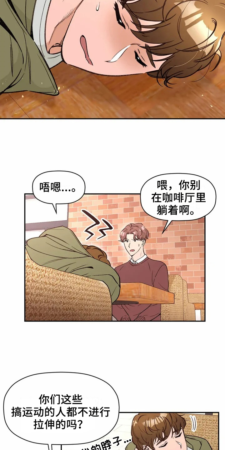 第111章：专属按摩师：建议1