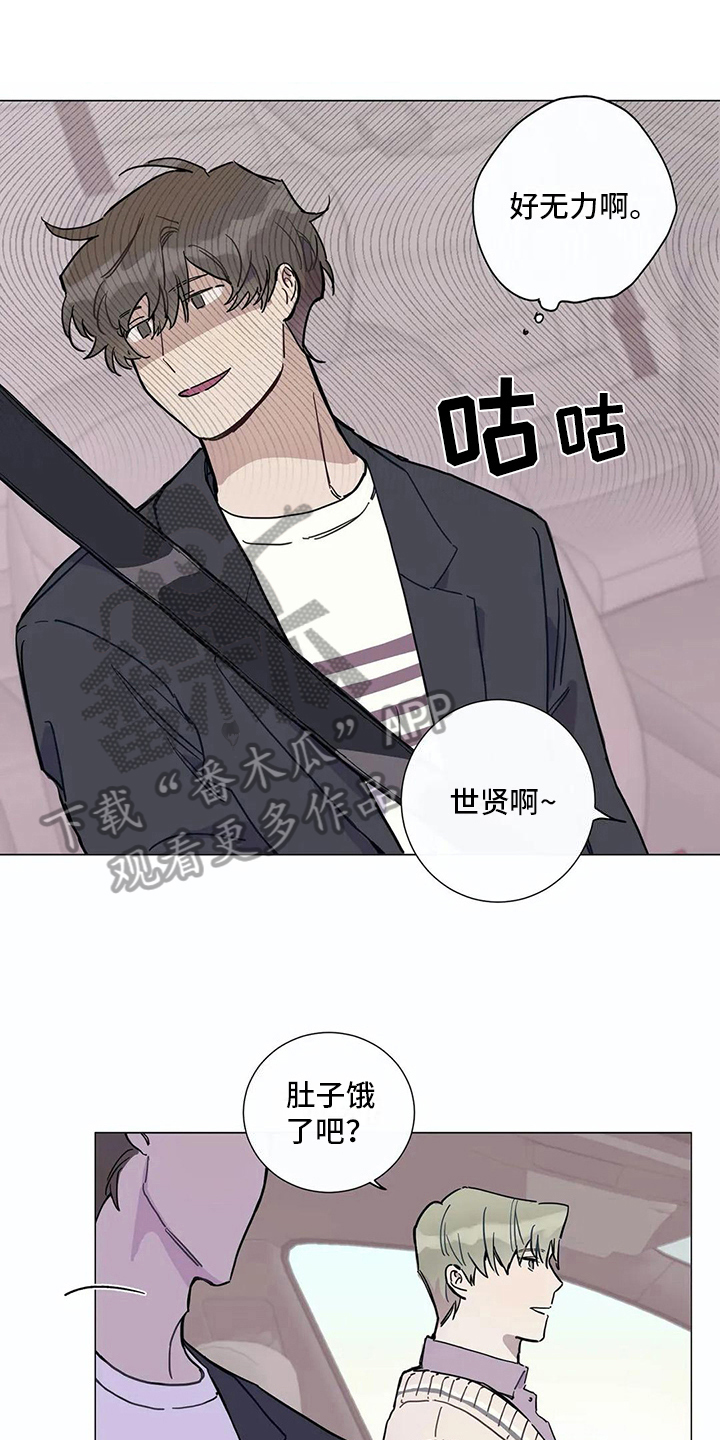 第106章：我们的初恋：好机会0