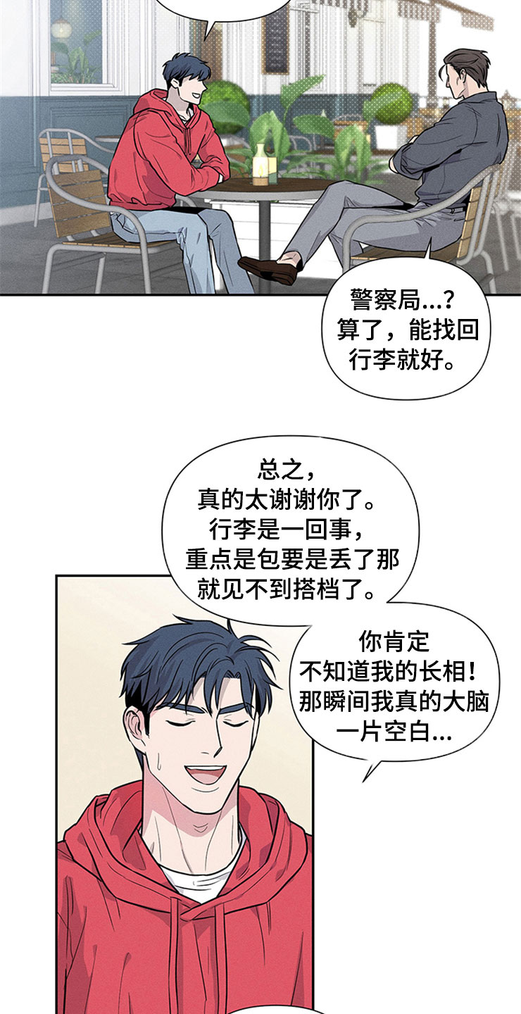 第90章：你被捕了:去巴黎4