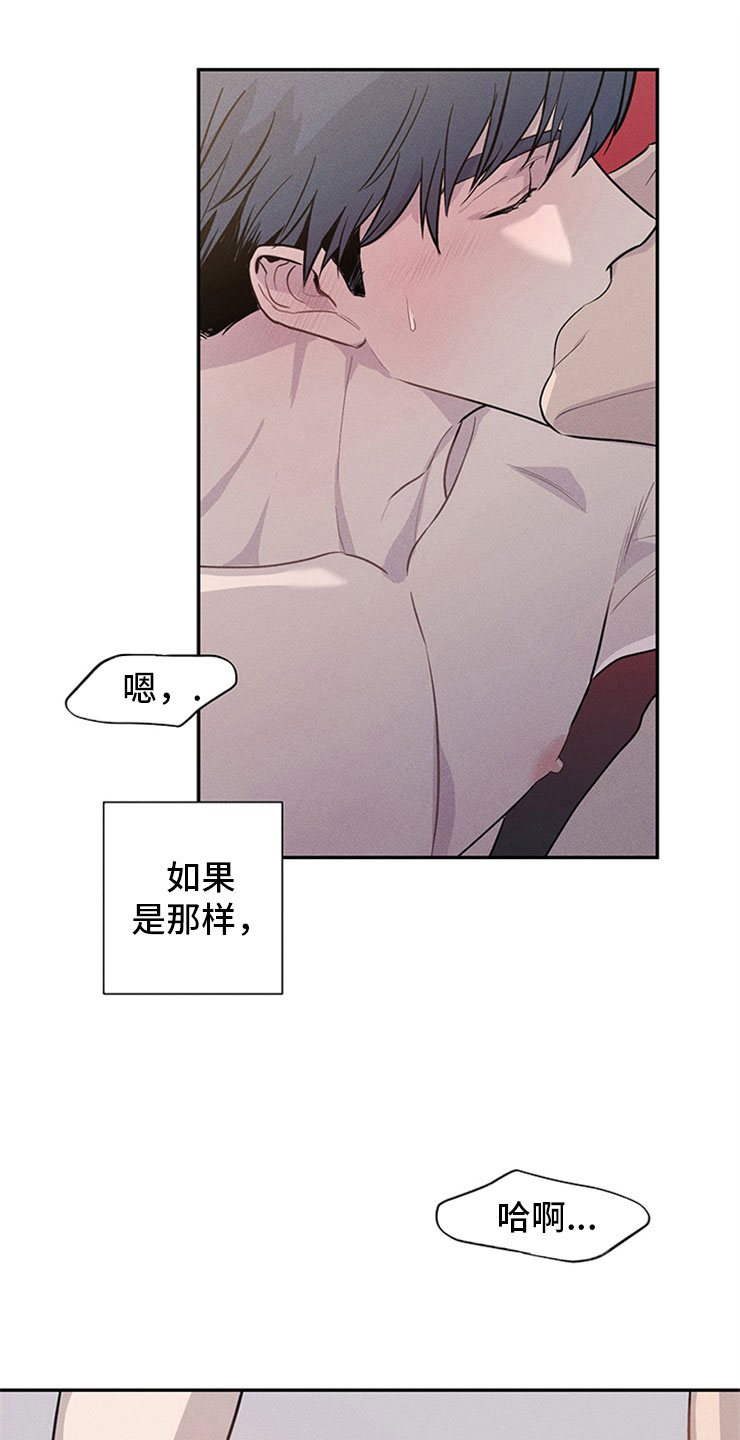 第96章：你被捕了:后辈4