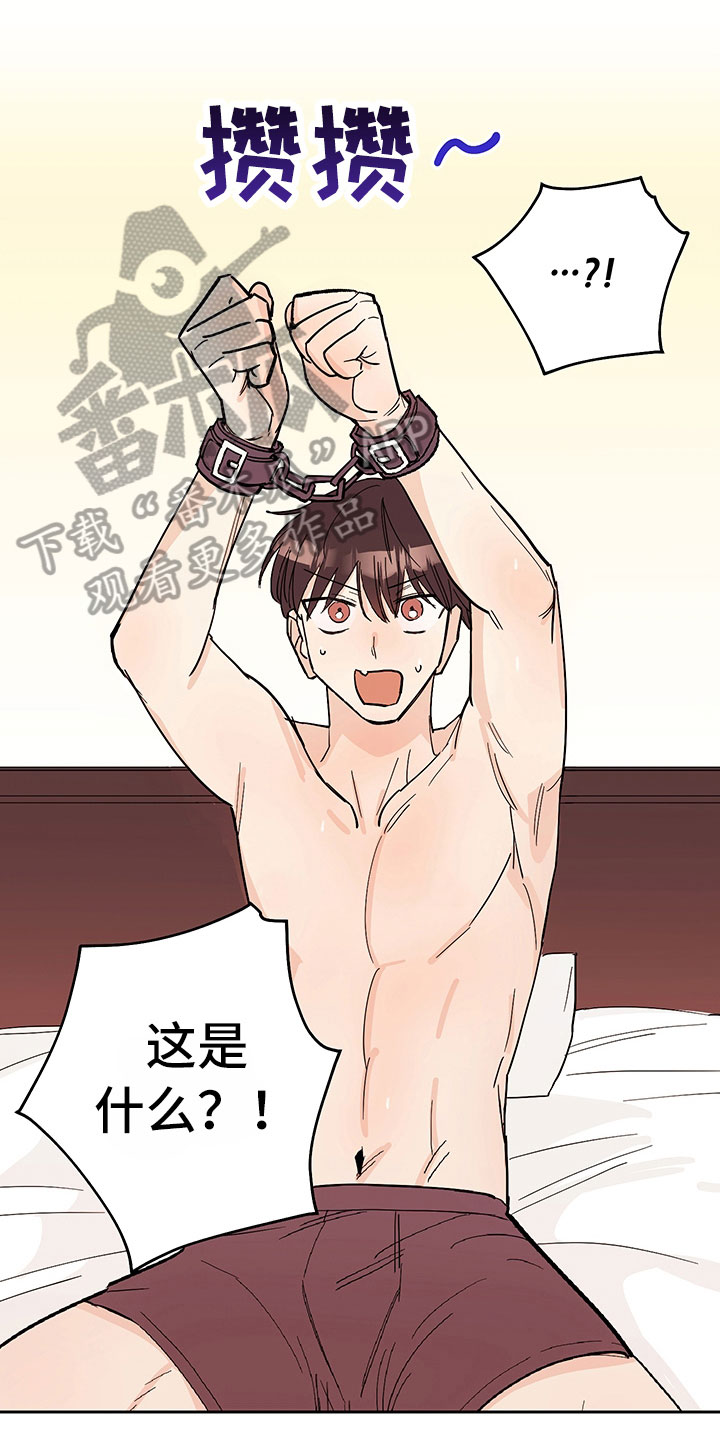 第100章：醉甜蜜：喝酒0