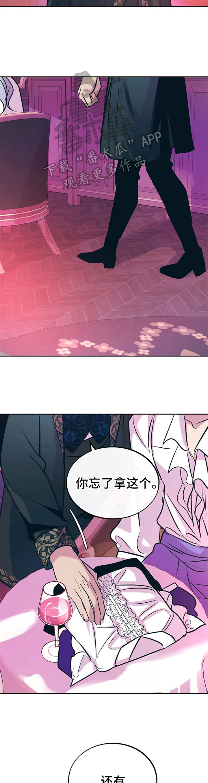 第28章：贵族女仆：原因1