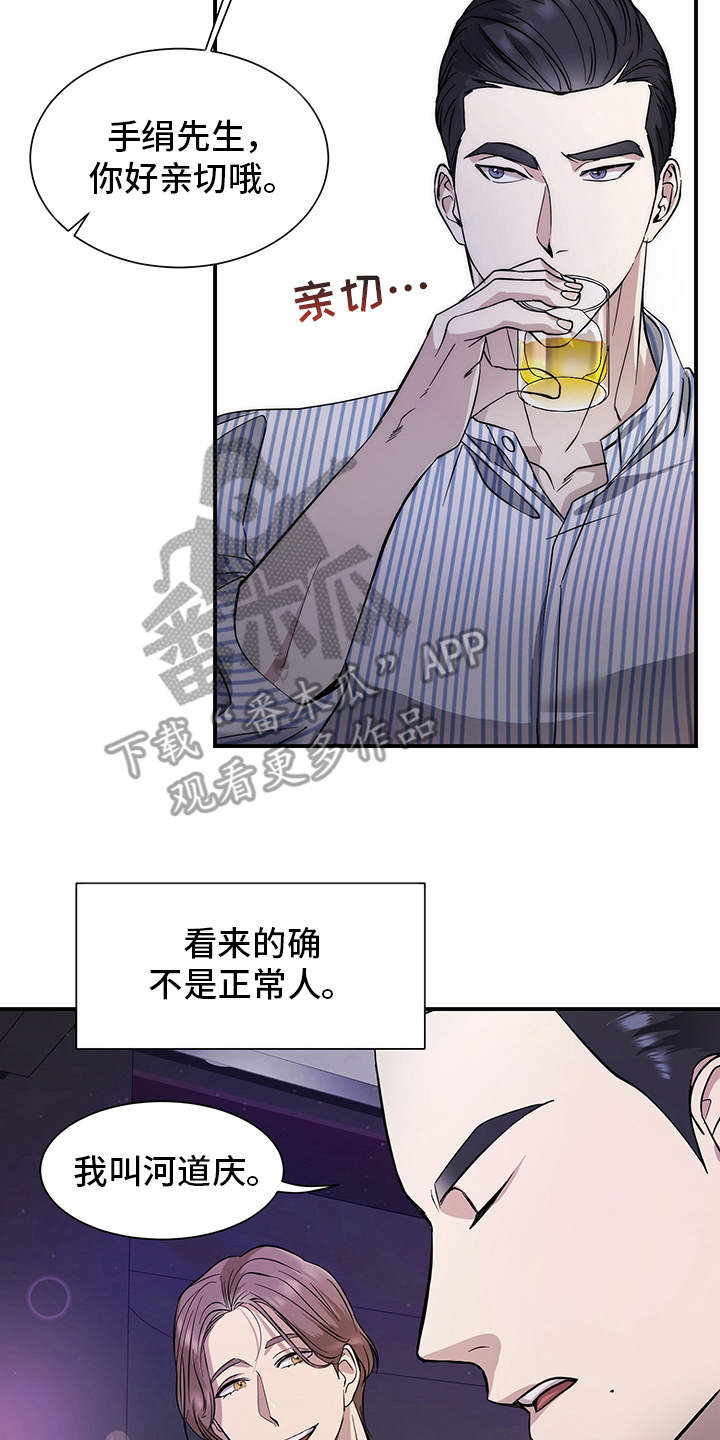 第80章：有效的关系：比较满意3