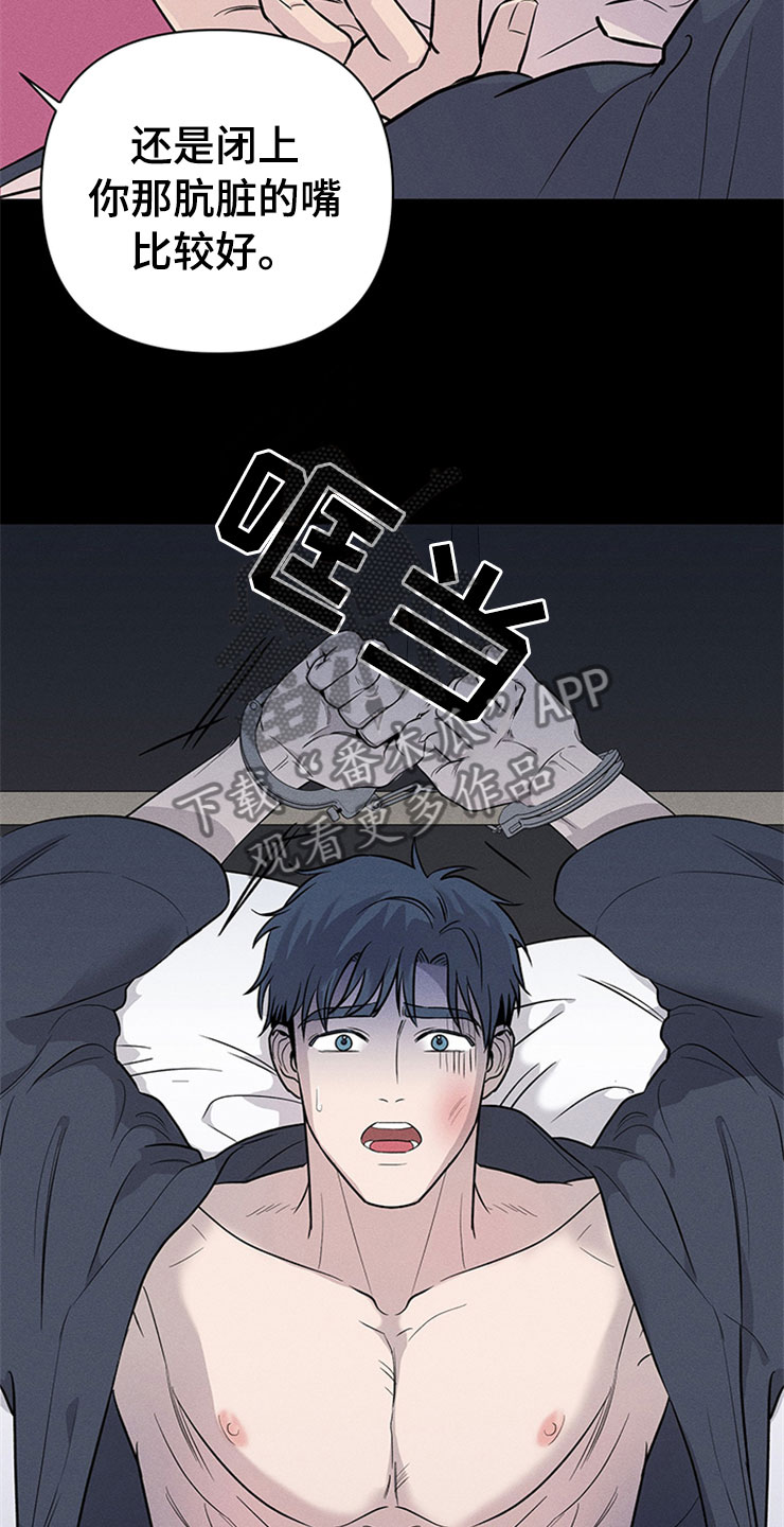 第90章：你被捕了:去巴黎3
