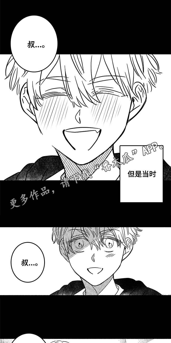 第128章：那个冬天：一直等你3