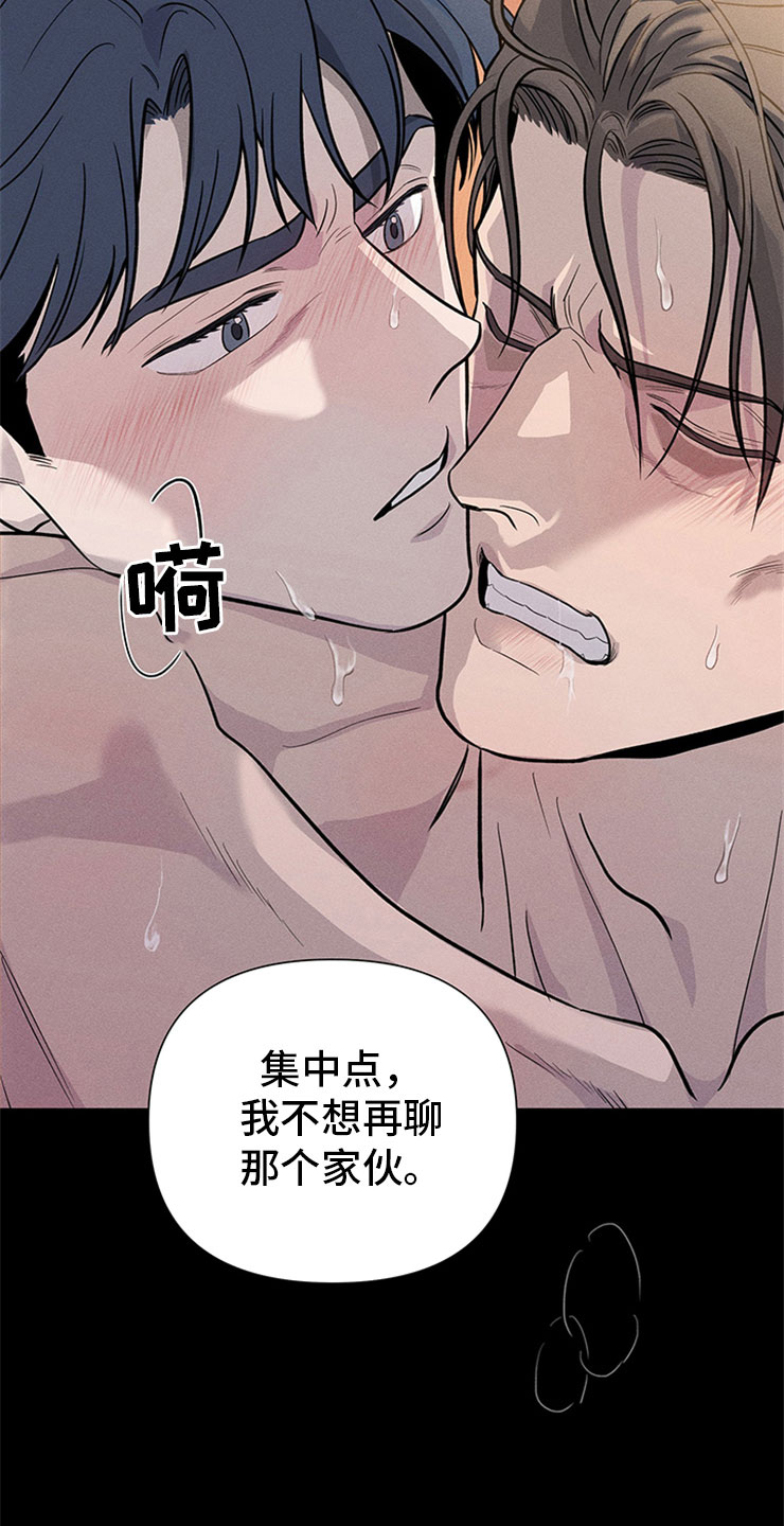 第95章：你被捕了:时间不多了3