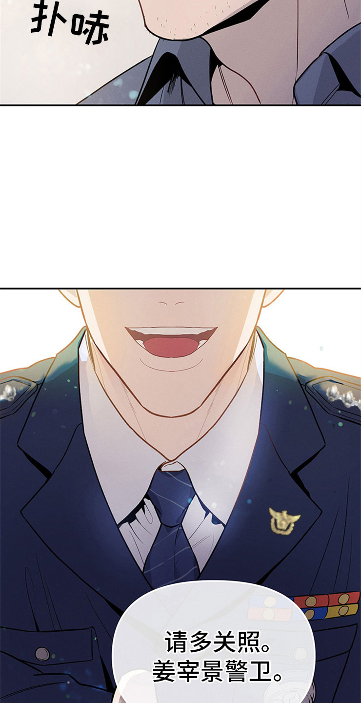第96章：你被捕了:后辈1