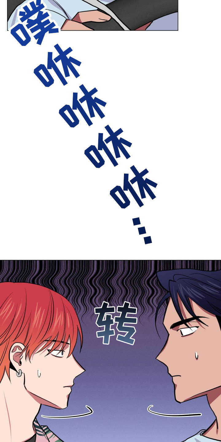 第89章：完美的假期：归程4