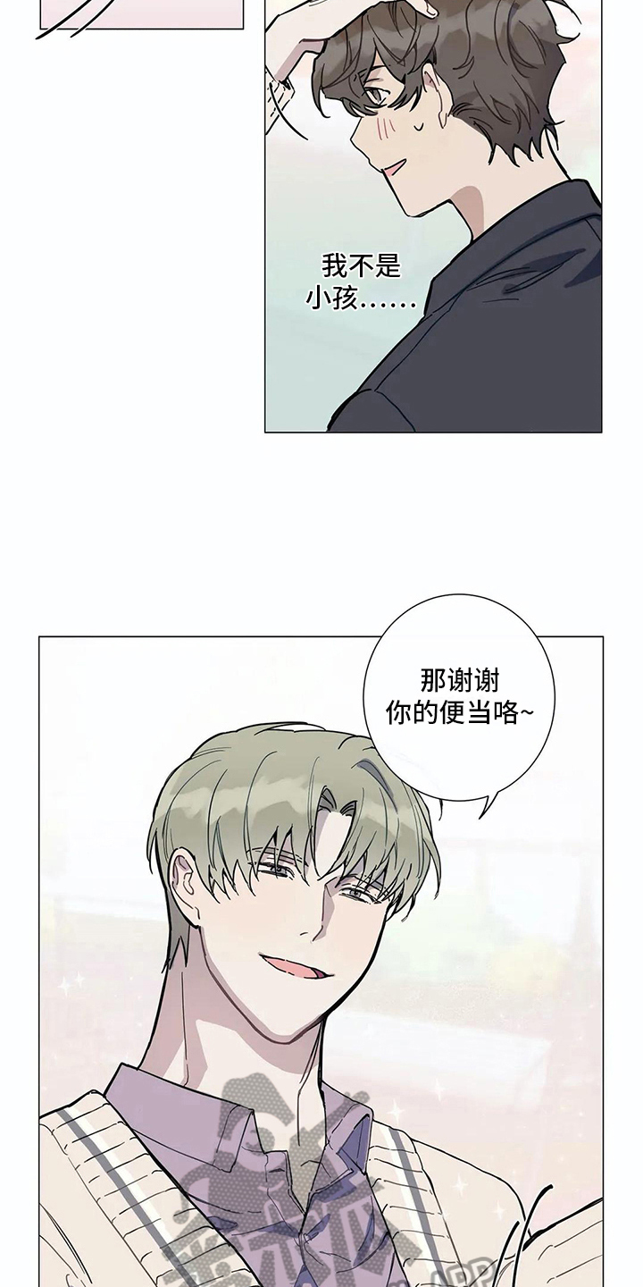 第106章：我们的初恋：好机会4
