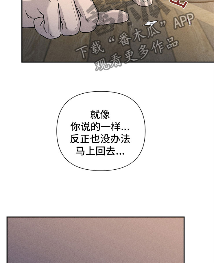 第95章：你被捕了:时间不多了2
