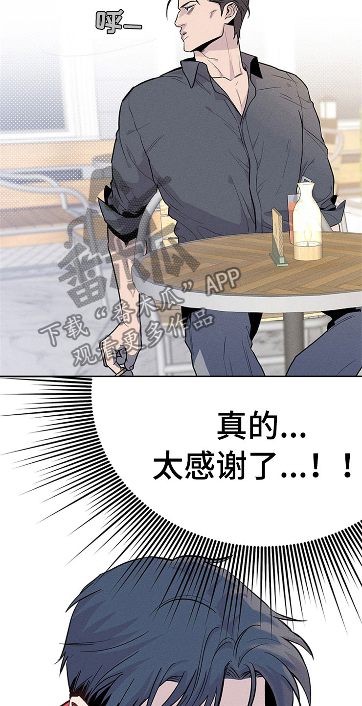 第91章：你被捕了:旅游4