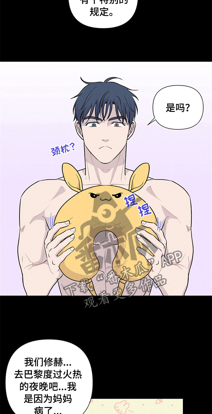 第92章：你被捕了:逮捕1