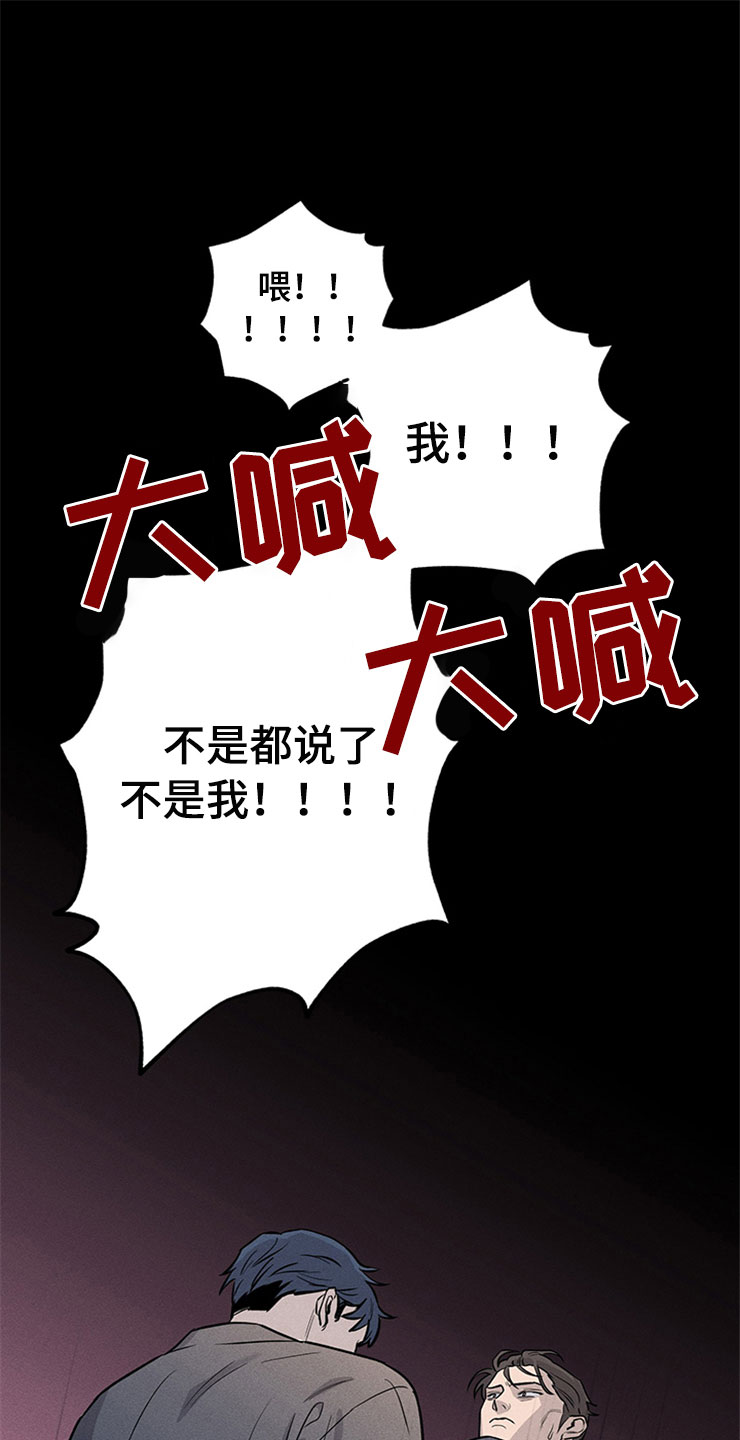 第93章：你被捕了:回到原点1