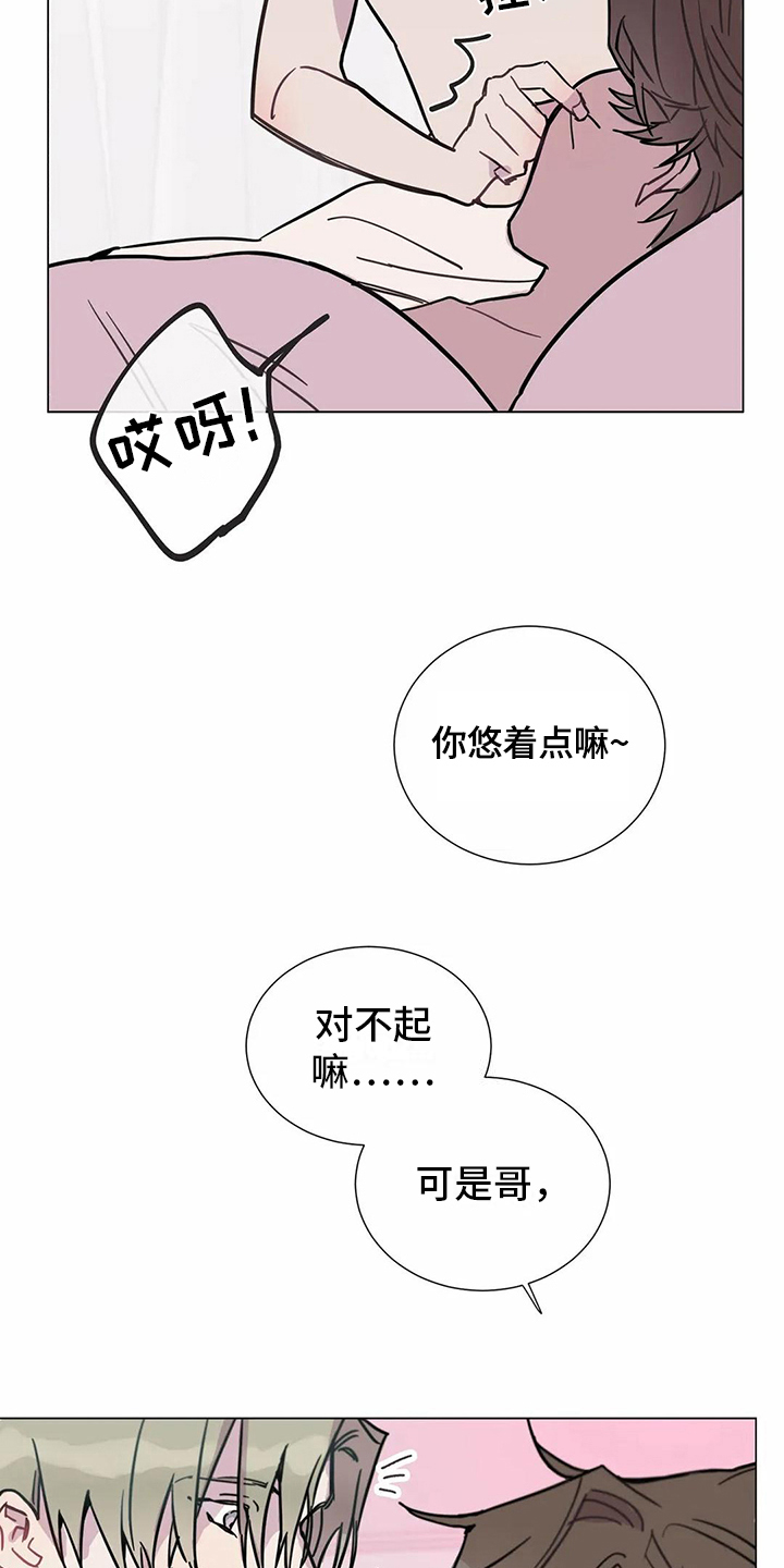 第110章：我们的初恋：答应1