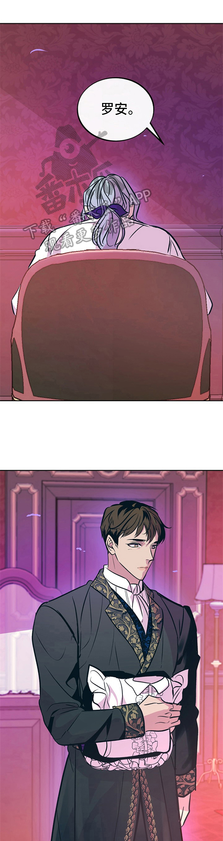 第28章：贵族女仆：原因0
