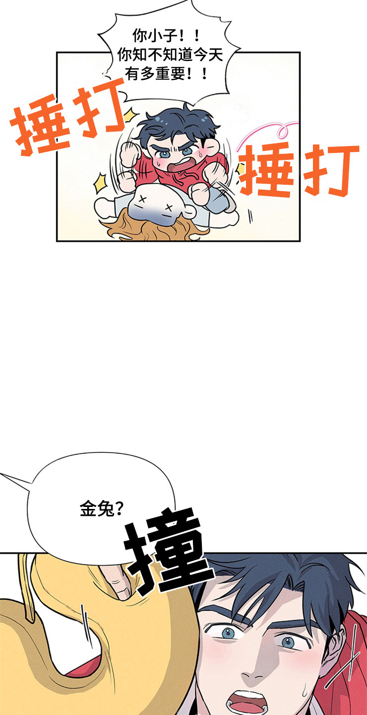第90章：你被捕了:去巴黎0