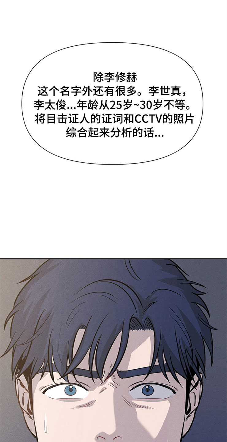 第92章：你被捕了:逮捕4