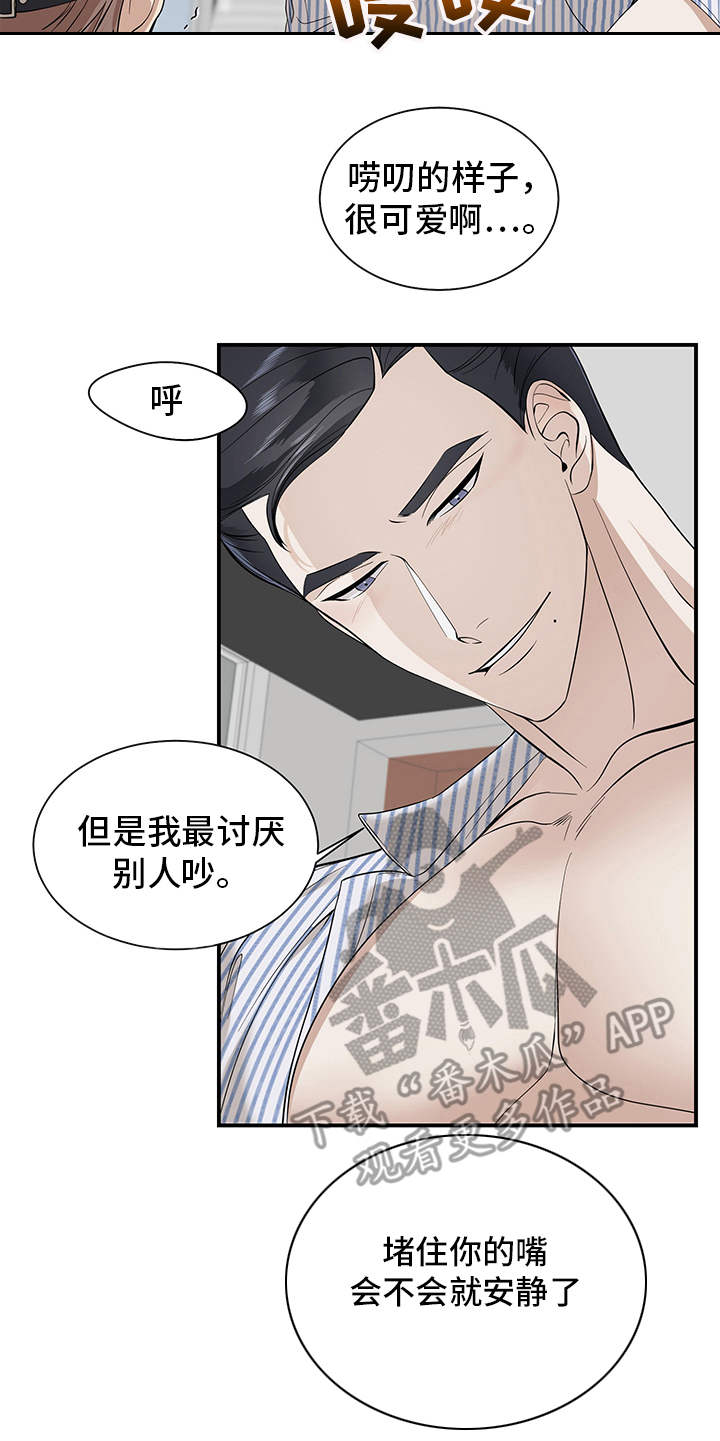 第80章：有效的关系：比较满意2