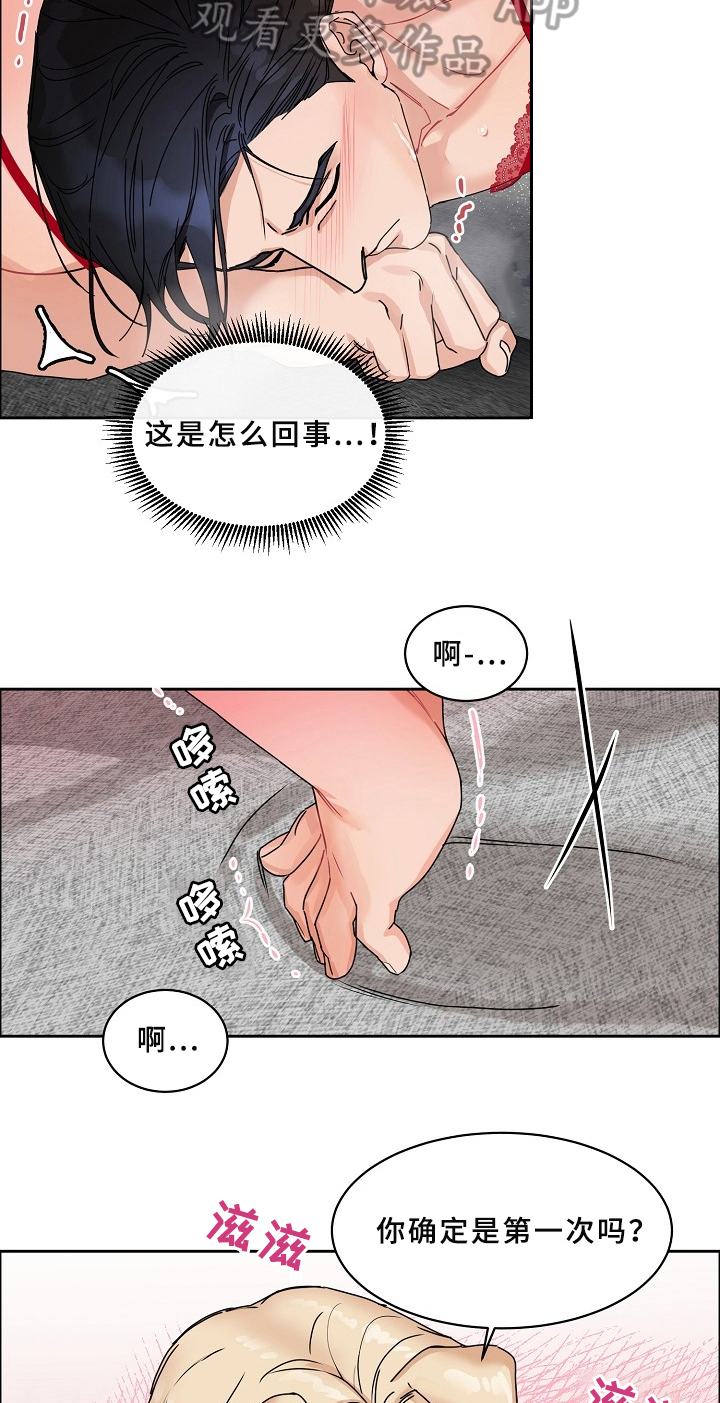 第70章：请给我饵料：约定1