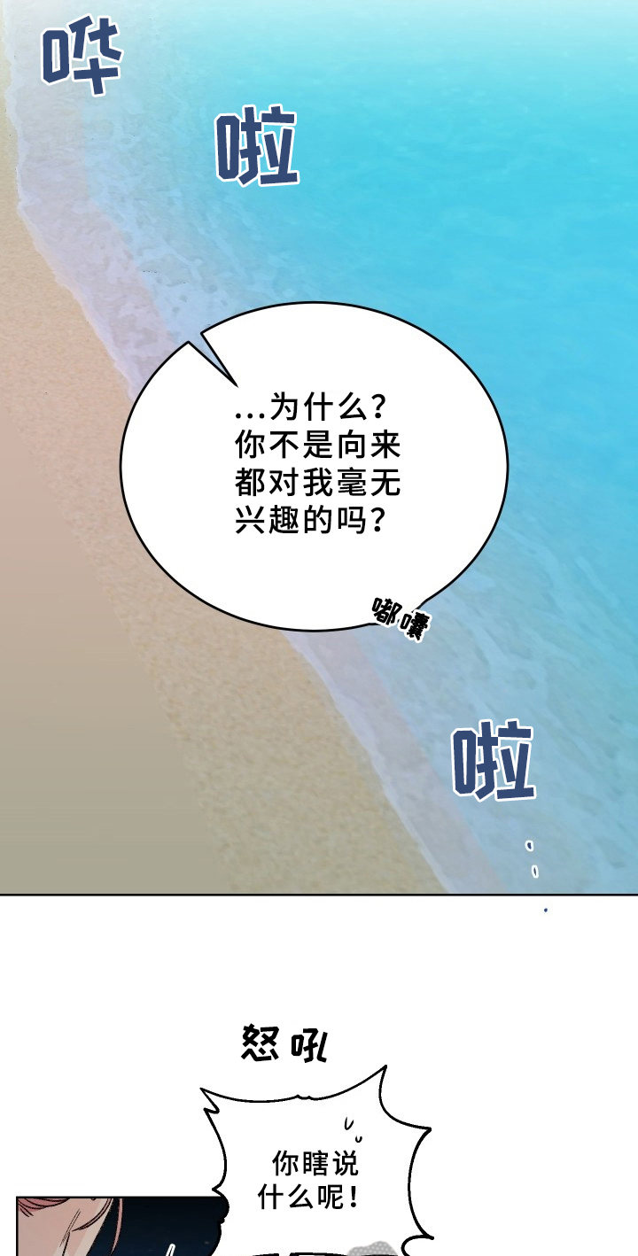第76章：梅子伙伴：原因1