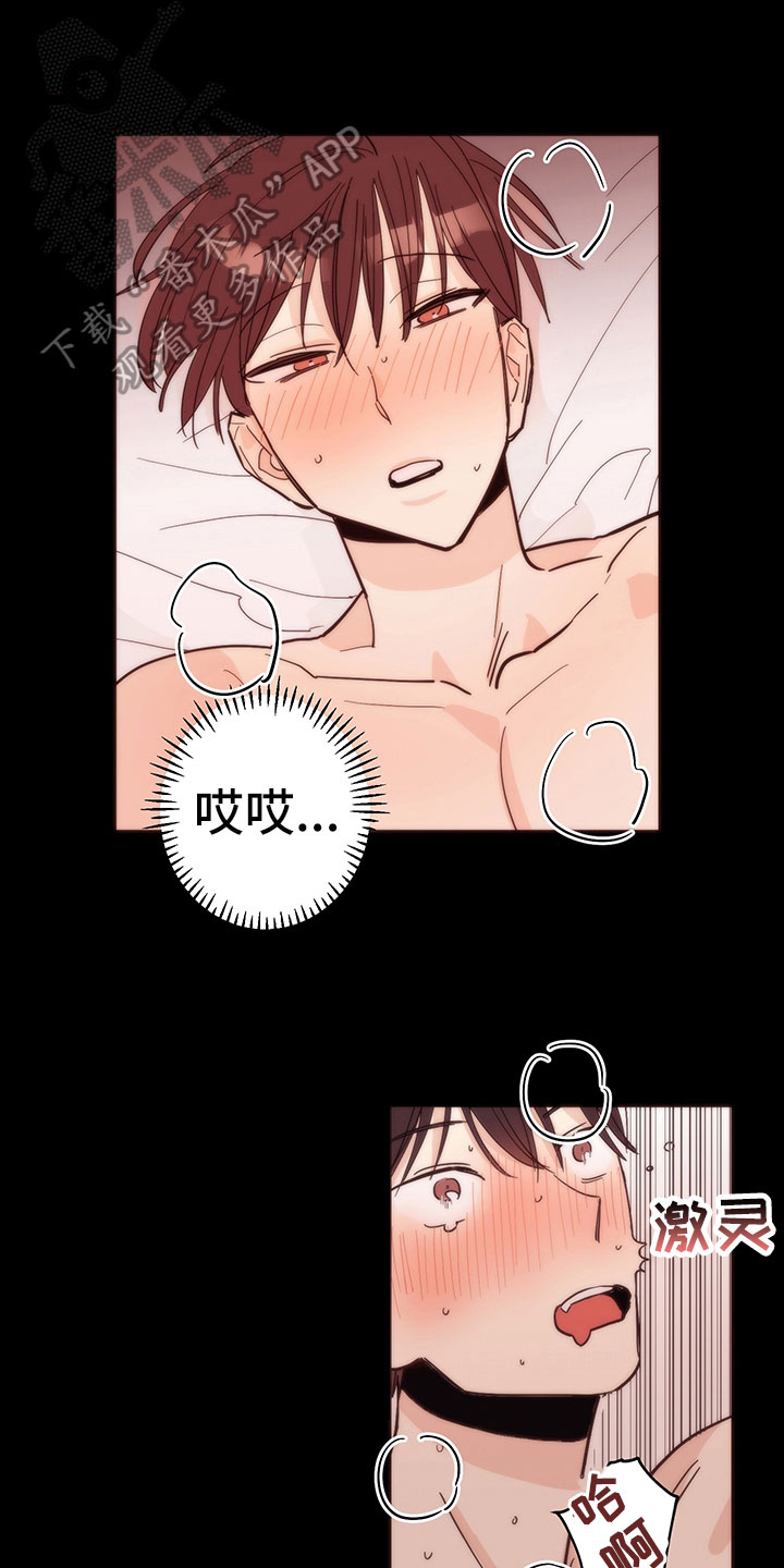 第97章：醉甜蜜：失恋1