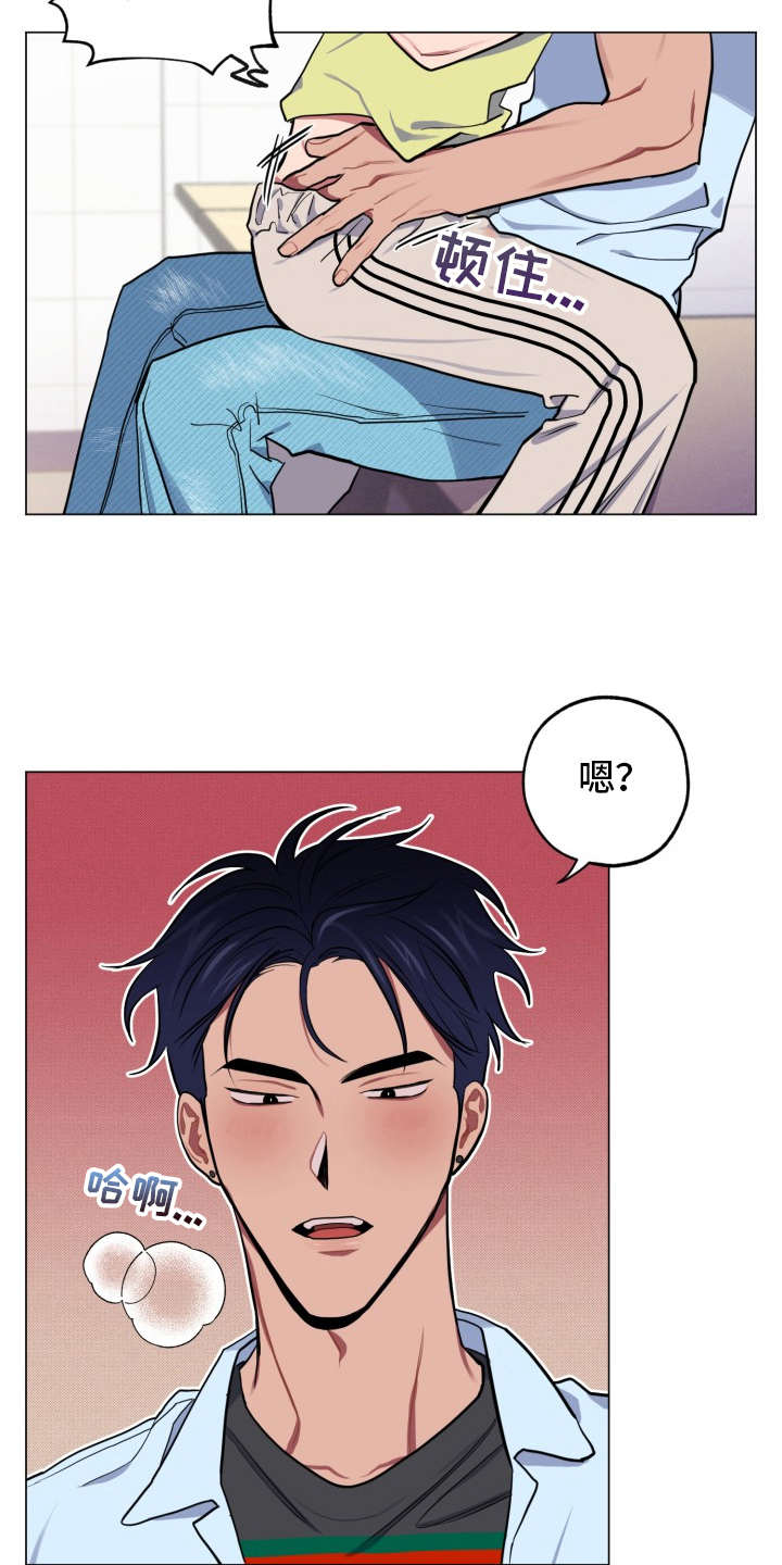 第84章：完美的假期：旅行计划3