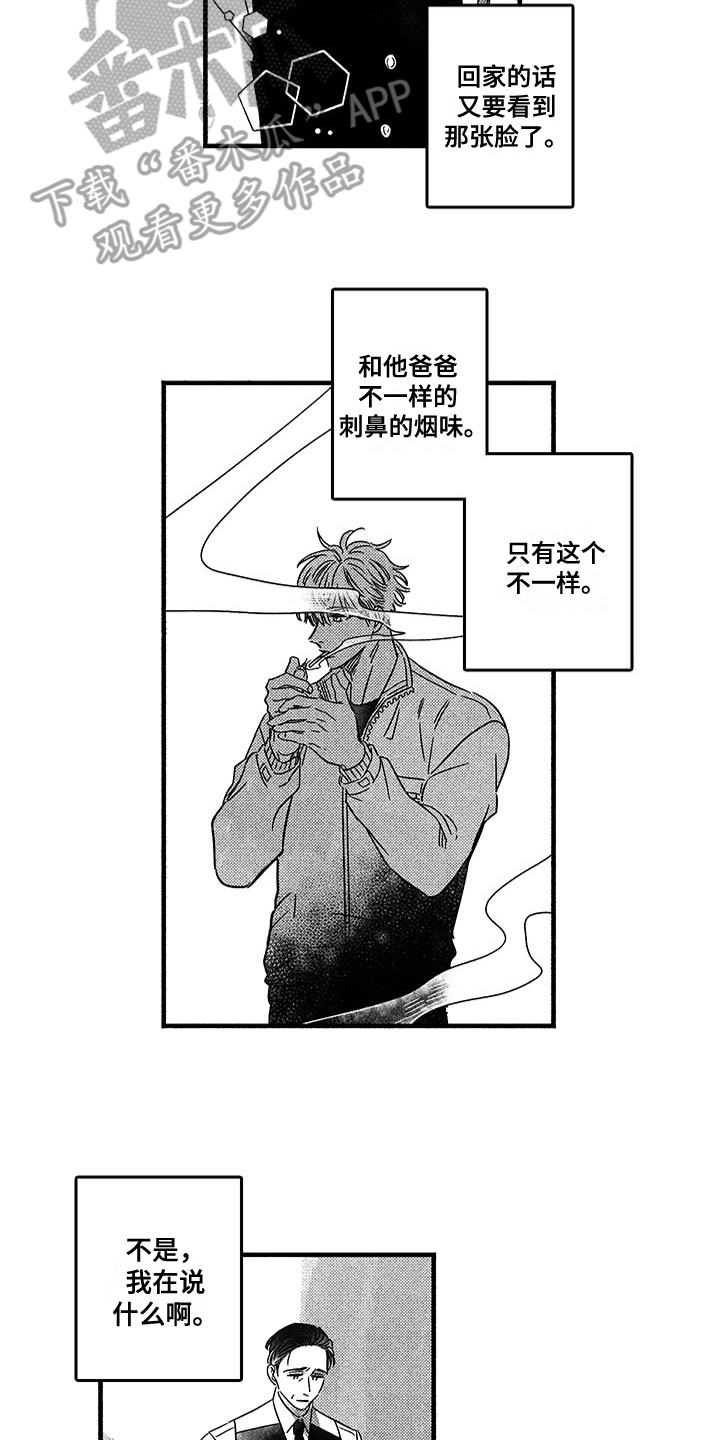 第124章：那个冬天：有话要说1