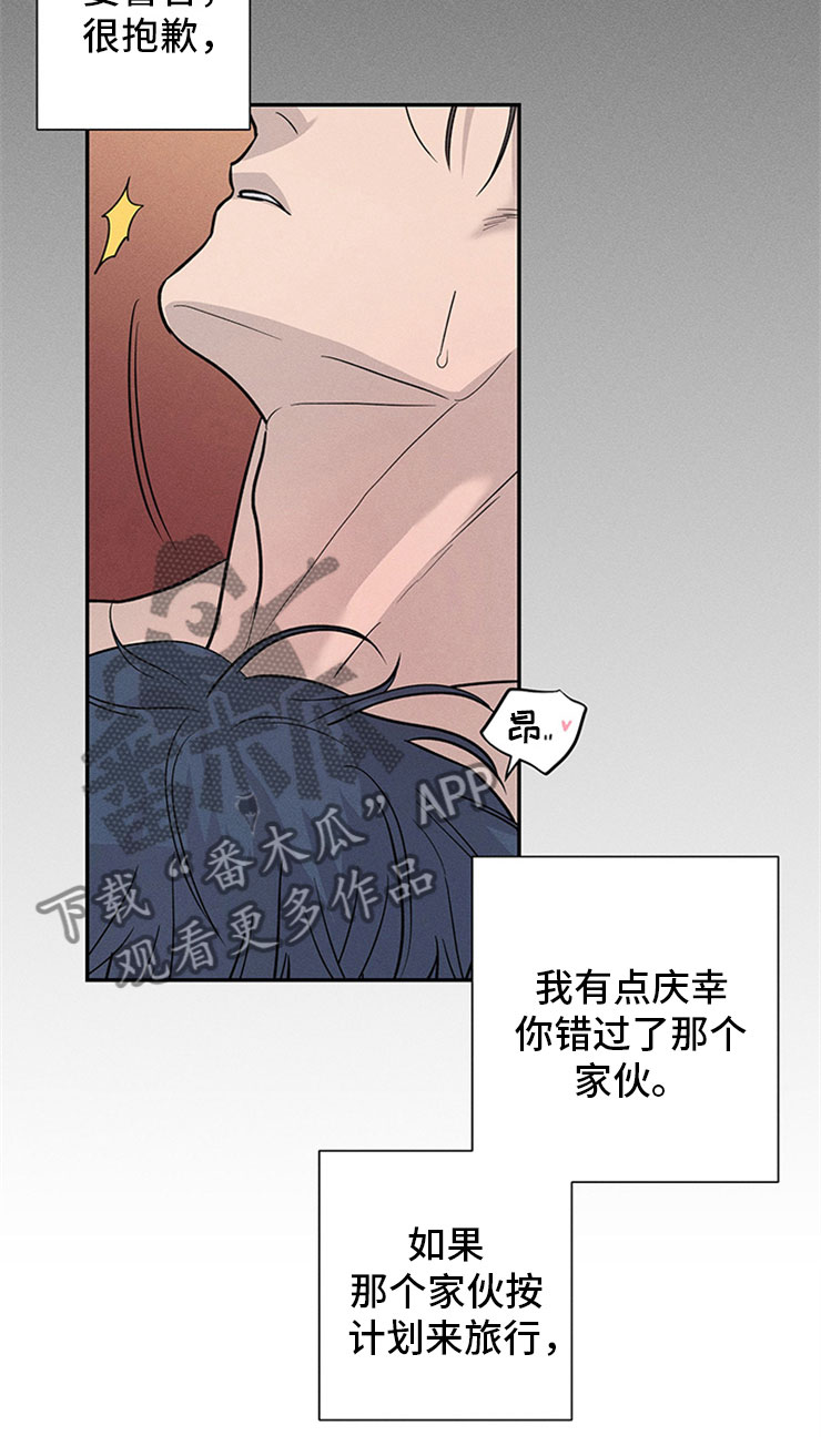 第96章：你被捕了:后辈3