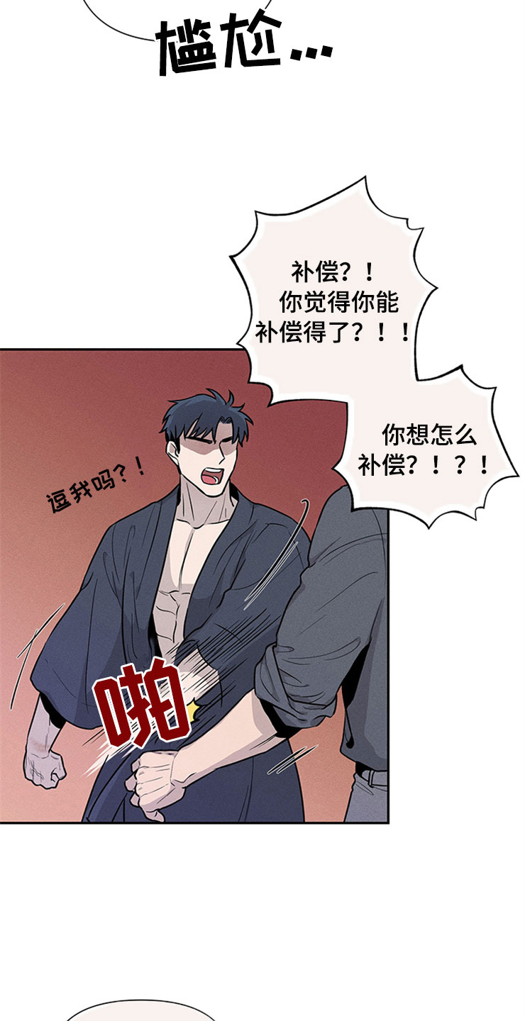 第93章：你被捕了:回到原点4