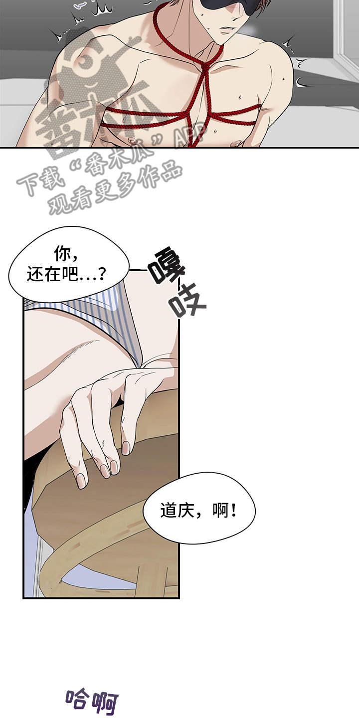 第80章：有效的关系：比较满意0