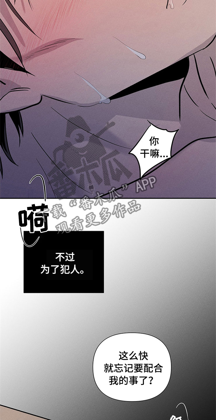 第94章：你被捕了:彻夜1