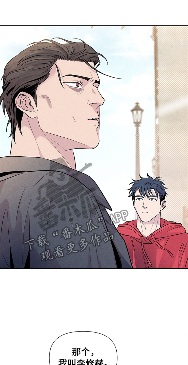第91章：你被捕了:旅游0