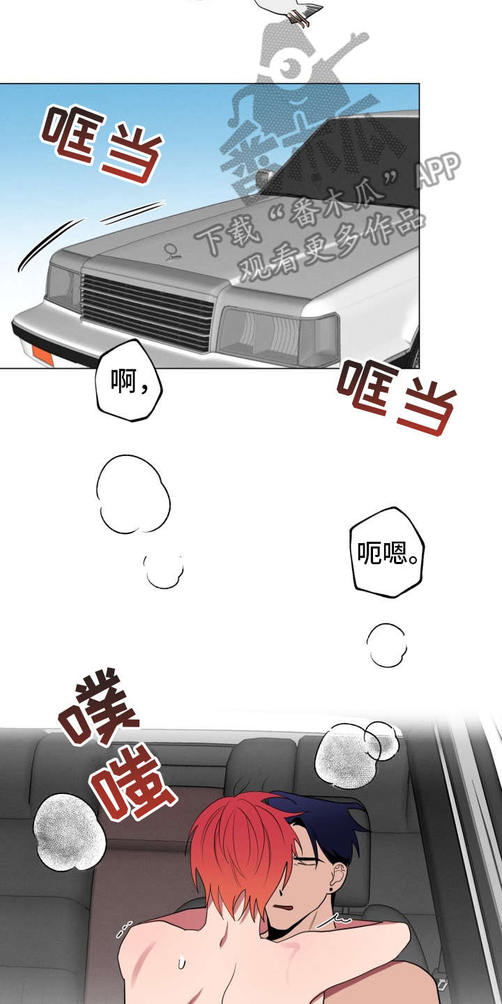第88章：完美的假期：好东西0