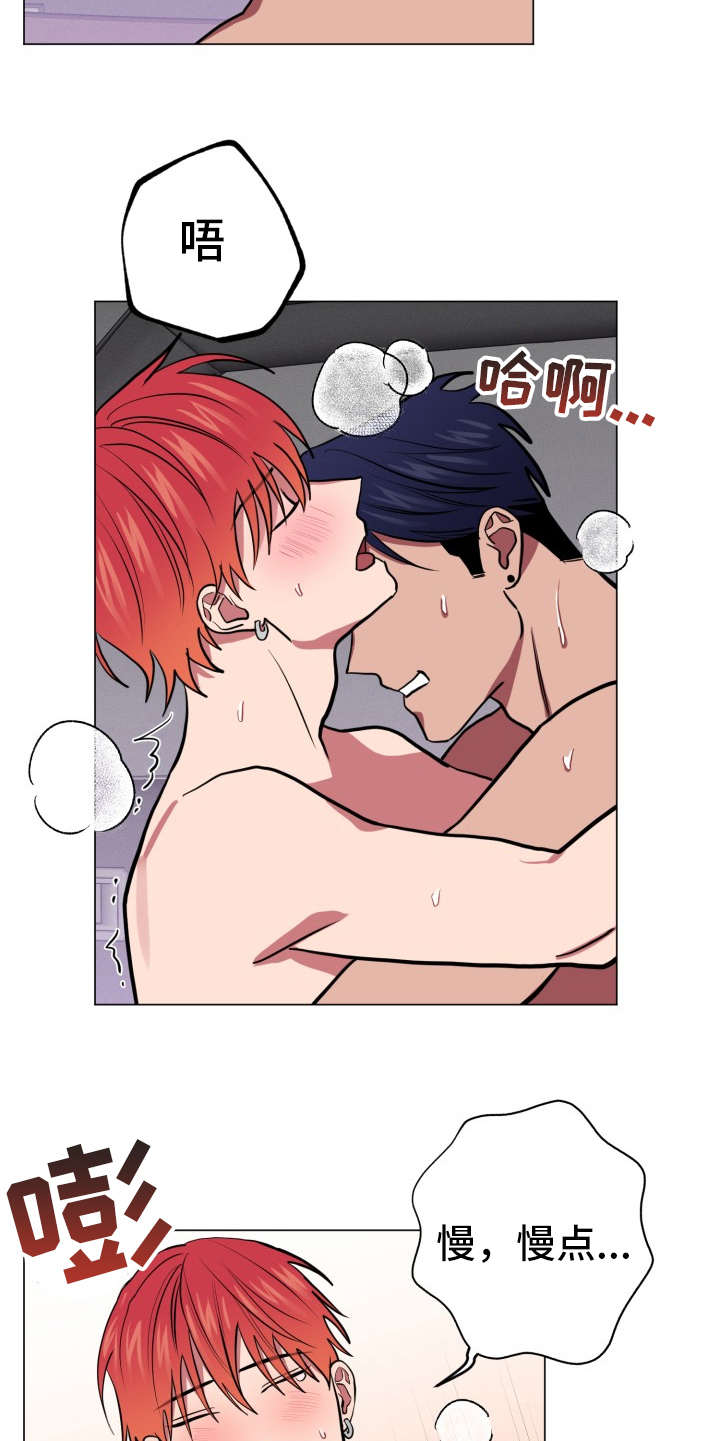 第88章：完美的假期：好东西3