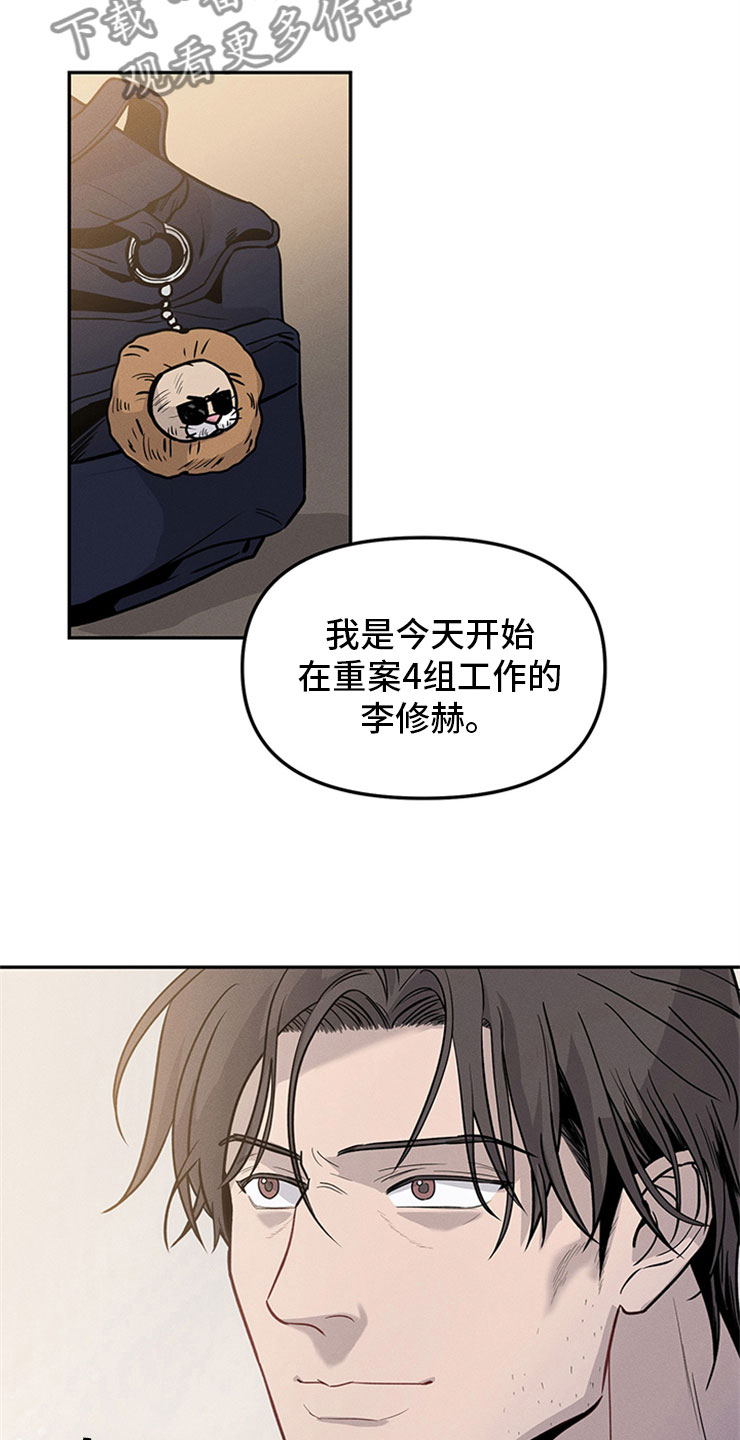 第96章：你被捕了:后辈0