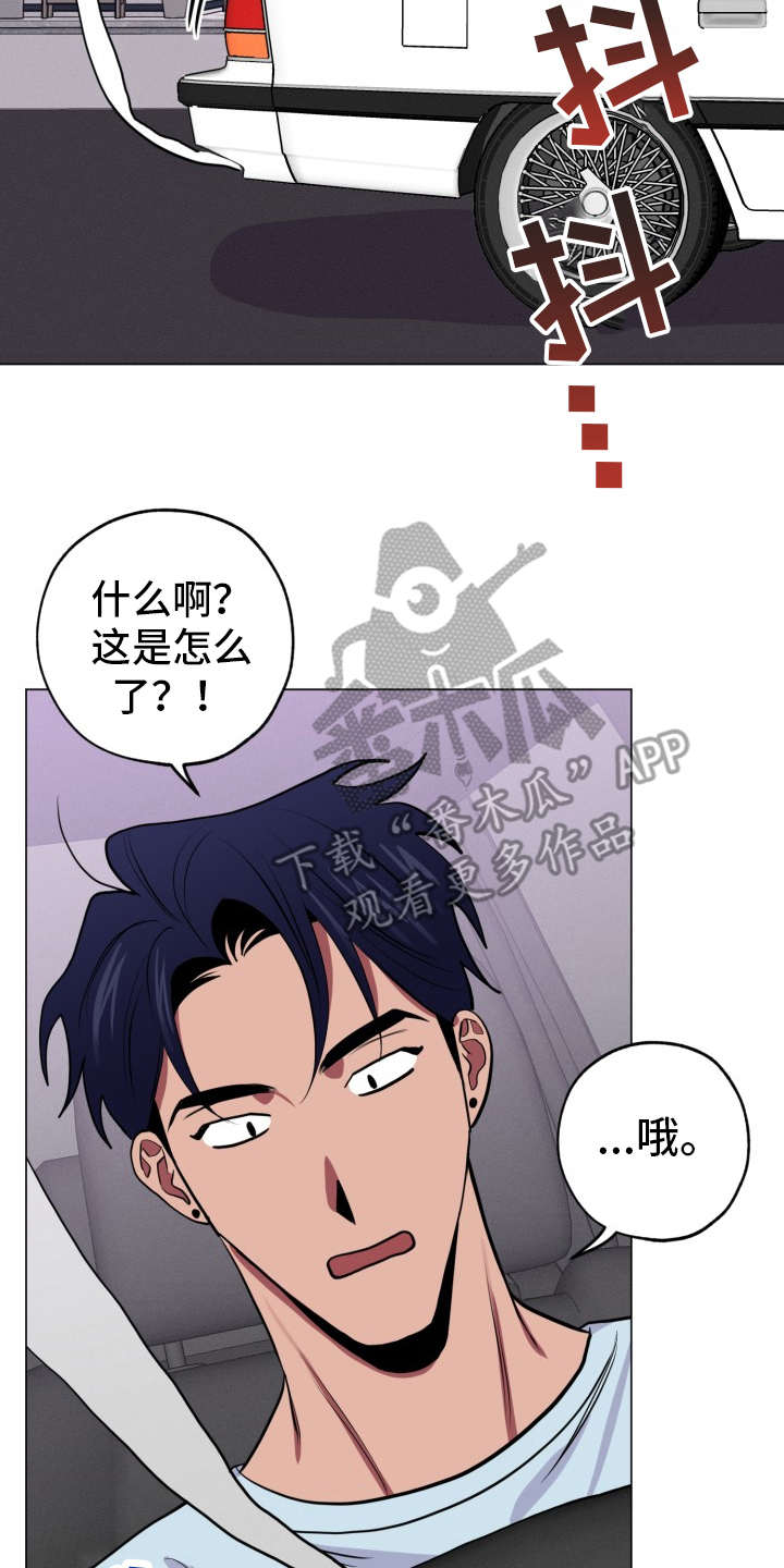 第89章：完美的假期：归程3