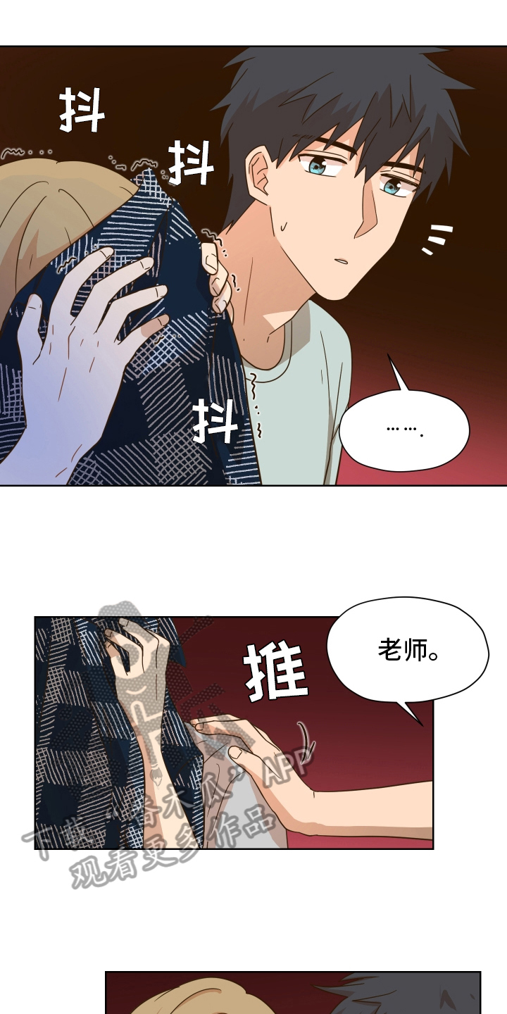 第160章：别有目的：约会0