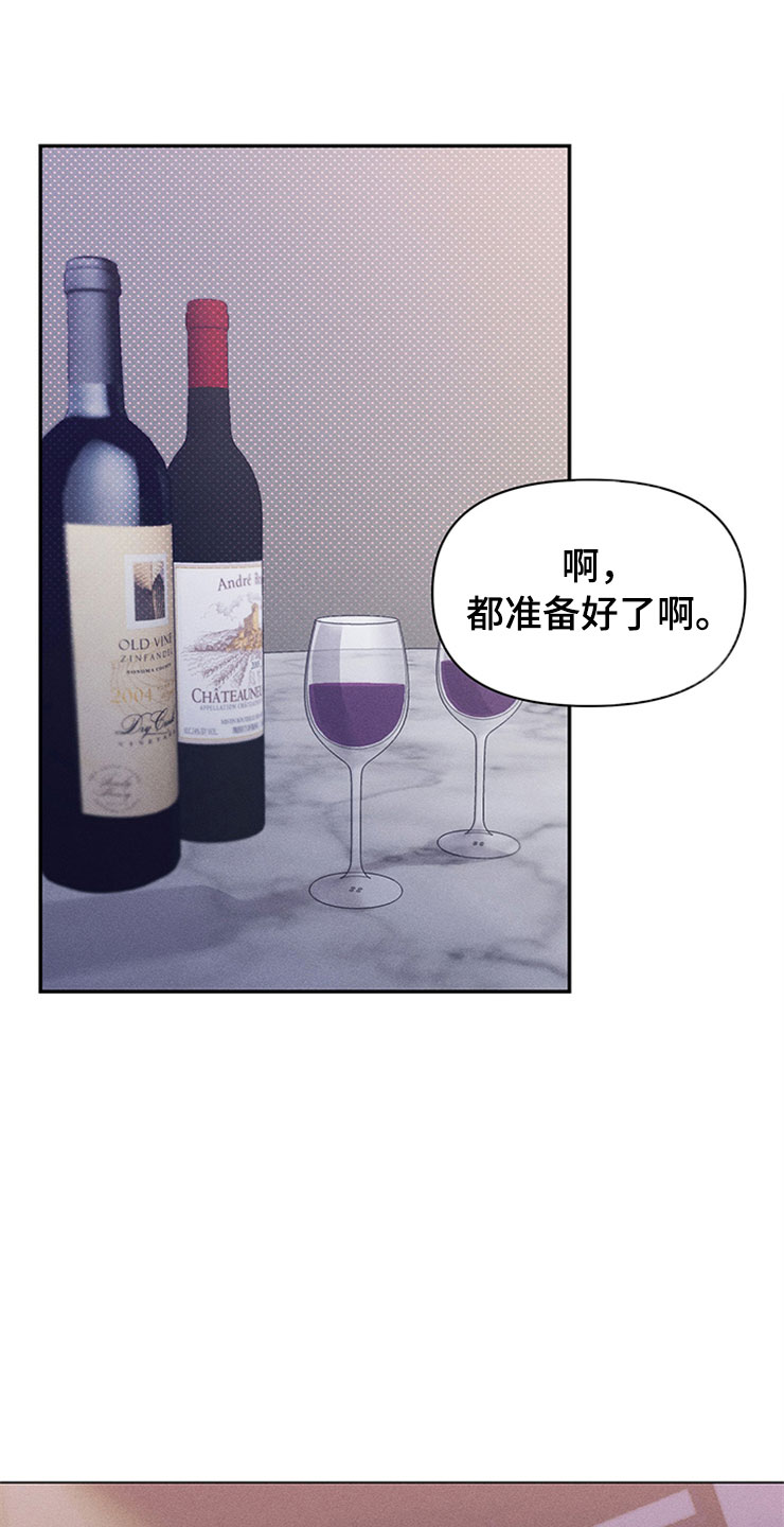 第92章：你被捕了:逮捕0