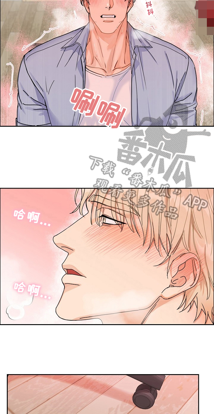 第68章：请给我饵料：送货4