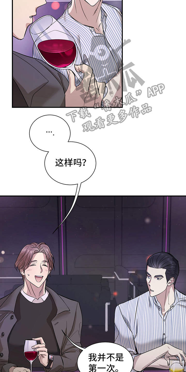 第80章：有效的关系：比较满意1