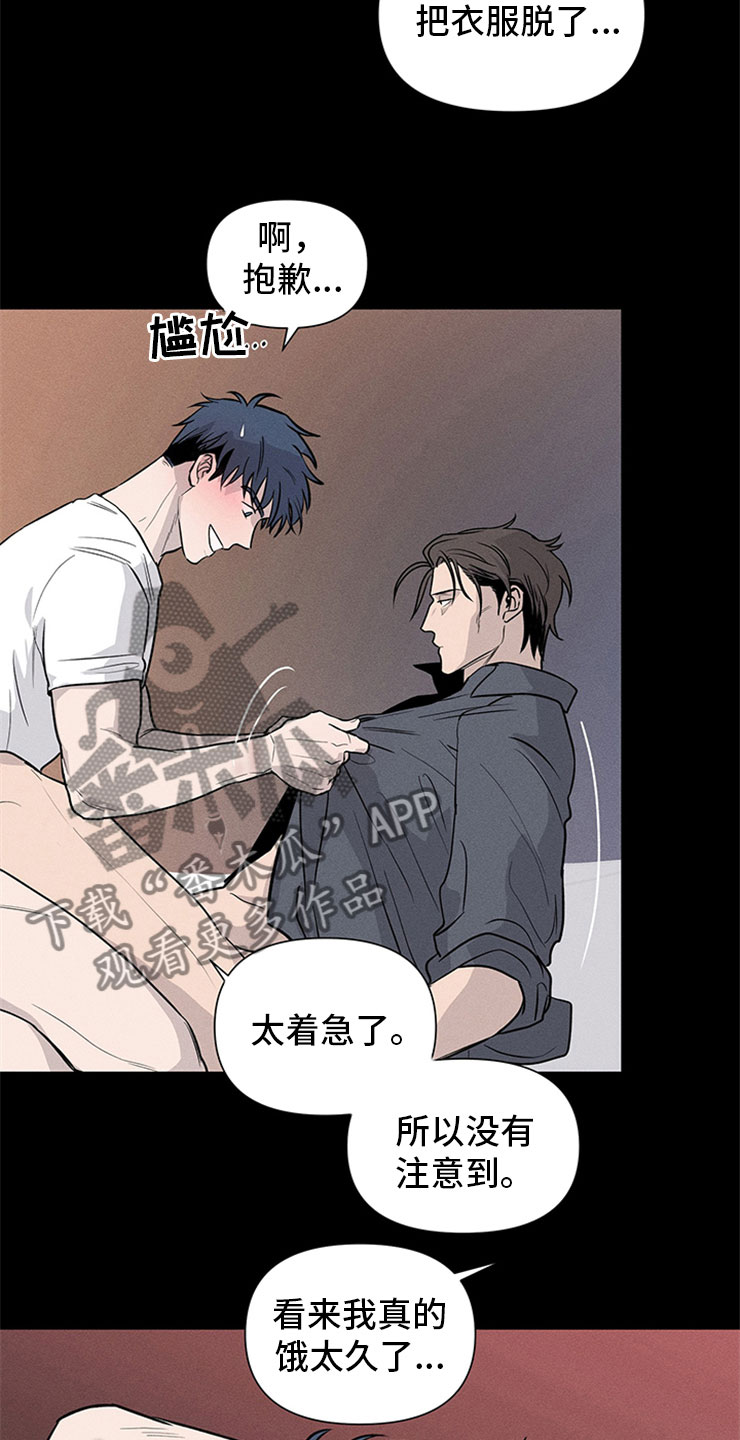 第96章：你被捕了:后辈0