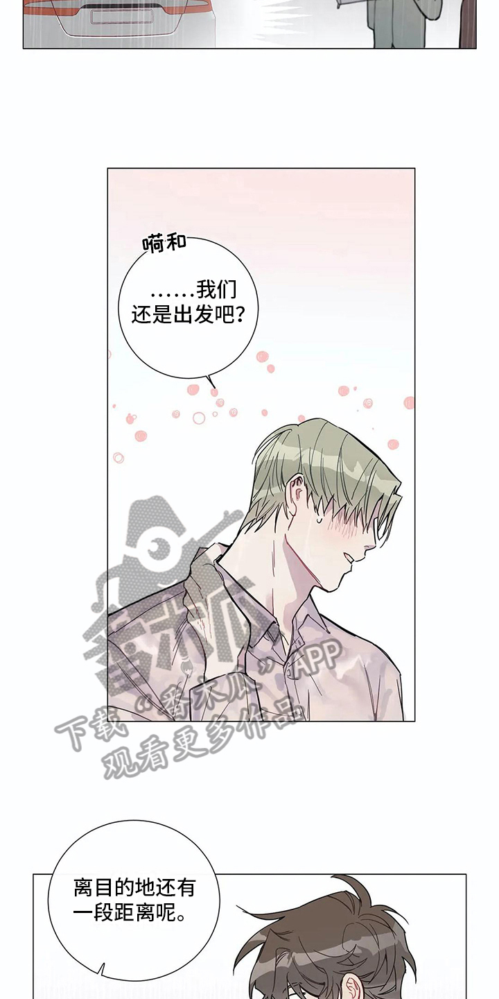 第107章：我们的初恋：想参加2