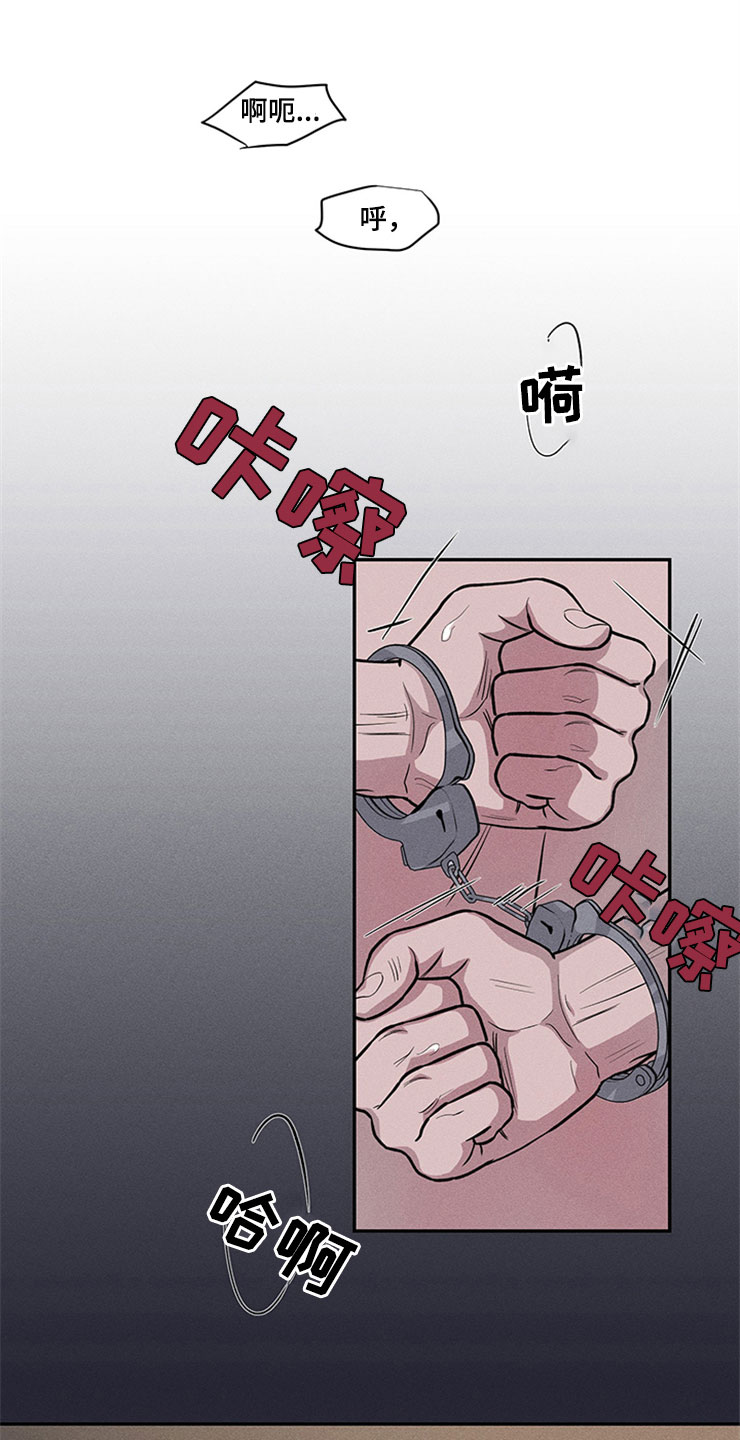 第94章：你被捕了:彻夜0