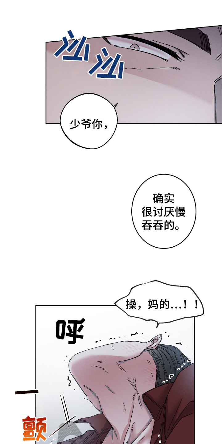 第134章：叛逆的孩子：决心0