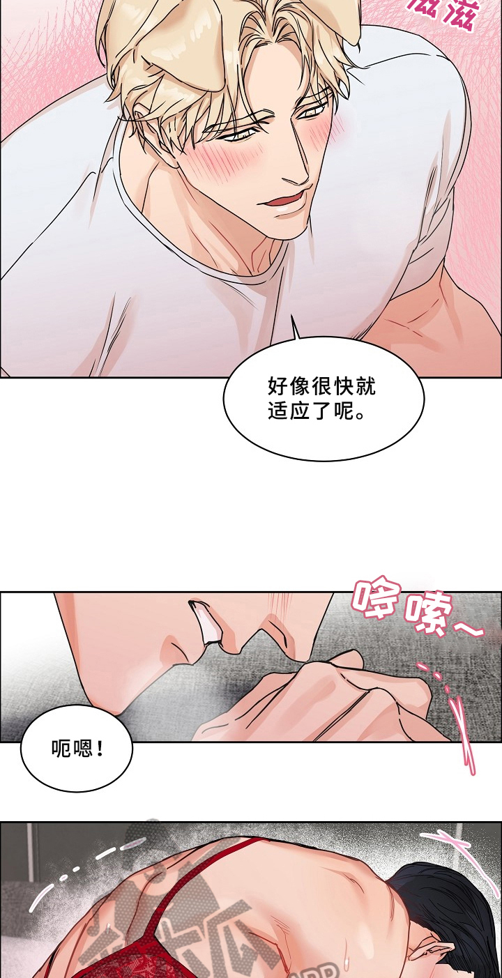 第70章：请给我饵料：约定2